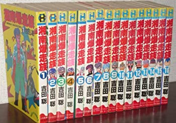【状態】中古品（非常に良い）【メーカー名】少年画報社【メーカー型番】【ブランド名】掲載画像は全てイメージです。実際の商品とは色味等異なる場合がございますのでご了承ください。【 ご注文からお届けまで 】・ご注文　：ご注文は24時間受け付けております。・注文確認：当店より注文確認メールを送信いたします。・入金確認：ご決済の承認が完了した翌日よりお届けまで2〜7営業日前後となります。　※海外在庫品の場合は2〜4週間程度かかる場合がございます。　※納期に変更が生じた際は別途メールにてご確認メールをお送りさせて頂きます。　※お急ぎの場合は事前にお問い合わせください。・商品発送：出荷後に配送業者と追跡番号等をメールにてご案内致します。　※離島、北海道、九州、沖縄は遅れる場合がございます。予めご了承下さい。　※ご注文後、当店よりご注文内容についてご確認のメールをする場合がございます。期日までにご返信が無い場合キャンセルとさせて頂く場合がございますので予めご了承下さい。【 在庫切れについて 】他モールとの併売品の為、在庫反映が遅れてしまう場合がございます。完売の際はメールにてご連絡させて頂きますのでご了承ください。【 初期不良のご対応について 】・商品が到着致しましたらなるべくお早めに商品のご確認をお願いいたします。・当店では初期不良があった場合に限り、商品到着から7日間はご返品及びご交換を承ります。初期不良の場合はご購入履歴の「ショップへ問い合わせ」より不具合の内容をご連絡ください。・代替品がある場合はご交換にて対応させていただきますが、代替品のご用意ができない場合はご返品及びご注文キャンセル（ご返金）とさせて頂きますので予めご了承ください。【 中古品ついて 】中古品のため画像の通りではございません。また、中古という特性上、使用や動作に影響の無い程度の使用感、経年劣化、キズや汚れ等がある場合がございますのでご了承の上お買い求めくださいませ。◆ 付属品について商品タイトルに記載がない場合がありますので、ご不明な場合はメッセージにてお問い合わせください。商品名に『付属』『特典』『○○付き』等の記載があっても特典など付属品が無い場合もございます。ダウンロードコードは付属していても使用及び保証はできません。中古品につきましては基本的に動作に必要な付属品はございますが、説明書・外箱・ドライバーインストール用のCD-ROM等は付属しておりません。◆ ゲームソフトのご注意点・商品名に「輸入版 / 海外版 / IMPORT」と記載されている海外版ゲームソフトの一部は日本版のゲーム機では動作しません。お持ちのゲーム機のバージョンなど対応可否をお調べの上、動作の有無をご確認ください。尚、輸入版ゲームについてはメーカーサポートの対象外となります。◆ DVD・Blu-rayのご注意点・商品名に「輸入版 / 海外版 / IMPORT」と記載されている海外版DVD・Blu-rayにつきましては映像方式の違いの為、一般的な国内向けプレイヤーにて再生できません。ご覧になる際はディスクの「リージョンコード」と「映像方式(DVDのみ)」に再生機器側が対応している必要があります。パソコンでは映像方式は関係ないため、リージョンコードさえ合致していれば映像方式を気にすることなく視聴可能です。・商品名に「レンタル落ち 」と記載されている商品につきましてはディスクやジャケットに管理シール（値札・セキュリティータグ・バーコード等含みます）が貼付されています。ディスクの再生に支障の無い程度の傷やジャケットに傷み（色褪せ・破れ・汚れ・濡れ痕等）が見られる場合があります。予めご了承ください。◆ トレーディングカードのご注意点トレーディングカードはプレイ用です。中古買取り品の為、細かなキズ・白欠け・多少の使用感がございますのでご了承下さいませ。再録などで型番が違う場合がございます。違った場合でも事前連絡等は致しておりませんので、型番を気にされる方はご遠慮ください。