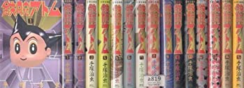 【中古】 鉄腕アトム 1~最新巻 [コミックセット]