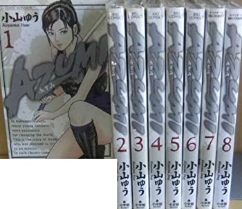 楽天市場】azumi 全巻の通販