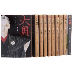 楽天市場】大奥 セット(本・雑誌・コミック)の通販 楽天市場】大奥 セット(本・雑誌・コミック)の通販