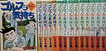 【中古】 ゴルフは気持ち (メンタル) コミック 全14巻完結セット (ニチブンコミックス)