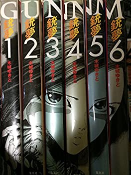 【中古】 銃夢 愛蔵版 コミック 全6巻完結セット (YOUNG JUMP愛蔵版)