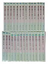中古品(非常に良い)