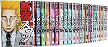 【中古】 新宿スワン コミックセット (ヤングマガジンコミックス) [セット]