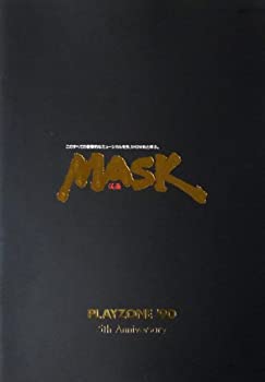 【中古】 パンフレット ★ 少年隊 1990 舞台 「PLAYZONE'90 MASK仮面」