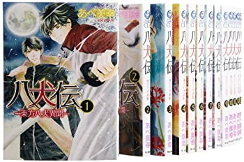 【中古】 八犬伝-東方八犬異聞- コミック 1-14巻セット (あすかコミックスCL-DX)