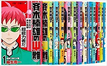 [중고] 사이키 쿠스오의 Ψ난 만화 1-17 권 세트 (점프 만화)