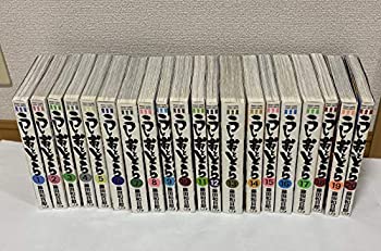 楽天市場】うしおととら 完全版 全巻の通販