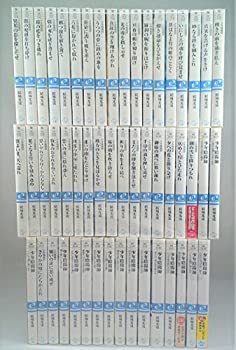 乐天商城 - 【中古】 少年陰陽師 ライトノベル 1-52巻 セット