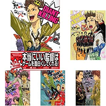 【中古】 ジャイアントキリング GIANT KILLING コミック 1-46巻セット