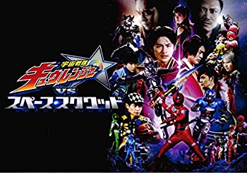【中古】 【映画パンフレット】宇宙戦隊キュウレンジャーVSスペース・スクワッド