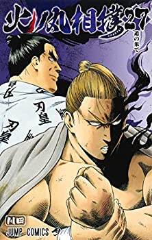 【中古】 火ノ丸相撲 コミック 1-27巻セット [コミック] 川田