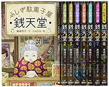 【メーカー名】偕成社【メーカー型番】【ブランド名】掲載画像は全てイメージです。実際の商品とは色味等異なる場合がございますのでご了承ください。【 ご注文からお届けまで 】・ご注文　：ご注文は24時間受け付けております。・注文確認：当店より注文確認メールを送信いたします。・入金確認：ご決済の承認が完了した翌日よりお届けまで2〜7営業日前後となります。　※海外在庫品の場合は2〜4週間程度かかる場合がございます。　※納期に変更が生じた際は別途メールにてご確認メールをお送りさせて頂きます。　※お急ぎの場合は事前にお問い合わせください。・商品発送：出荷後に配送業者と追跡番号等をメールにてご案内致します。　※離島、北海道、九州、沖縄は遅れる場合がございます。予めご了承下さい。　※ご注文後、当店よりご注文内容についてご確認のメールをする場合がございます。期日までにご返信が無い場合キャンセルとさせて頂く場合がございますので予めご了承下さい。【 在庫切れについて 】他モールとの併売品の為、在庫反映が遅れてしまう場合がございます。完売の際はメールにてご連絡させて頂きますのでご了承ください。【 初期不良のご対応について 】・商品が到着致しましたらなるべくお早めに商品のご確認をお願いいたします。・当店では初期不良があった場合に限り、商品到着から7日間はご返品及びご交換を承ります。初期不良の場合はご購入履歴の「ショップへ問い合わせ」より不具合の内容をご連絡ください。・代替品がある場合はご交換にて対応させていただきますが、代替品のご用意ができない場合はご返品及びご注文キャンセル（ご返金）とさせて頂きますので予めご了承ください。【 中古品ついて 】中古品のため画像の通りではございません。また、中古という特性上、使用や動作に影響の無い程度の使用感、経年劣化、キズや汚れ等がある場合がございますのでご了承の上お買い求めくださいませ。◆ 付属品について商品タイトルに記載がない場合がありますので、ご不明な場合はメッセージにてお問い合わせください。商品名に『付属』『特典』『○○付き』等の記載があっても特典など付属品が無い場合もございます。ダウンロードコードは付属していても使用及び保証はできません。中古品につきましては基本的に動作に必要な付属品はございますが、説明書・外箱・ドライバーインストール用のCD-ROM等は付属しておりません。◆ ゲームソフトのご注意点・商品名に「輸入版 / 海外版 / IMPORT」と記載されている海外版ゲームソフトの一部は日本版のゲーム機では動作しません。お持ちのゲーム機のバージョンなど対応可否をお調べの上、動作の有無をご確認ください。尚、輸入版ゲームについてはメーカーサポートの対象外となります。◆ DVD・Blu-rayのご注意点・商品名に「輸入版 / 海外版 / IMPORT」と記載されている海外版DVD・Blu-rayにつきましては映像方式の違いの為、一般的な国内向けプレイヤーにて再生できません。ご覧になる際はディスクの「リージョンコード」と「映像方式(DVDのみ)」に再生機器側が対応している必要があります。パソコンでは映像方式は関係ないため、リージョンコードさえ合致していれば映像方式を気にすることなく視聴可能です。・商品名に「レンタル落ち 」と記載されている商品につきましてはディスクやジャケットに管理シール（値札・セキュリティータグ・バーコード等含みます）が貼付されています。ディスクの再生に支障の無い程度の傷やジャケットに傷み（色褪せ・破れ・汚れ・濡れ痕等）が見られる場合があります。予めご了承ください。◆ トレーディングカードのご注意点トレーディングカードはプレイ用です。中古買取り品の為、細かなキズ・白欠け・多少の使用感がございますのでご了承下さいませ。再録などで型番が違う場合がございます。違った場合でも事前連絡等は致しておりませんので、型番を気にされる方はご遠慮ください。