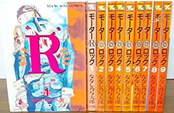 Other - 【中古】 モーターロック 1~最新巻 (ヤングキングコミックス) [コミックセット]