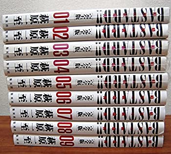 【中古】 BASTARD 完全版 コミック 1-9巻セット (Young jump愛蔵版)