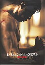 【中古】 [映画パンフレット] レジェンド・オブ・フィスト 怒りの鉄拳 (2010年/中国) /ドニー・イェン アンソニー・ウォン スー・チー