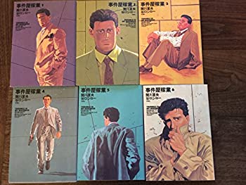 【中古】 事件屋稼業 コミック 1-6巻セット (アクションコミックス)