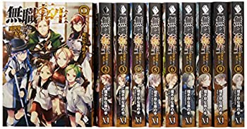 【中古】 無職転生 ~異世界行ったら本気だす~ 1-10巻セット (MFブックス)