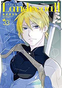 【中古】 Landreaall コミック 1-33巻セット