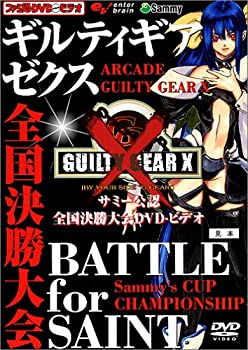 【中古】 BATTLE for SAINT