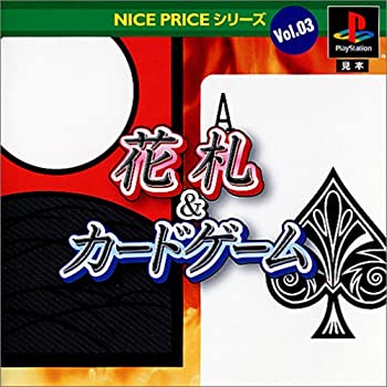 【中古】 NICE PRICEシリーズVol.3花札&カードゲーム