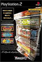 【中古】 山佐Digiワールド2 LCDエディションDX(3)