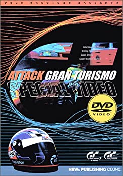 【中古】 ATTACK GRAN TURISMO