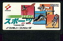 【中古】 コナミックスポーツインソウル