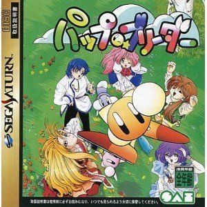 【中古】 バップ ブリーダー