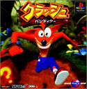 【中古】 クラッシュ バンディクー(3)
