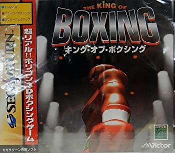 【中古】 キングオブボクシング