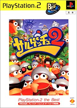 【中古】 サルゲッチュ2 PlayStation 2 the Best