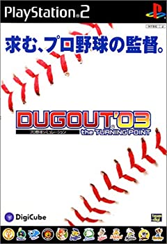 【中古】 プロ野球シミュレーション ダグアウト '03 - the TURNING POINT - 【中古】 プロ野球シミュレーション ダグアウト '03 - the TURNING POINT -