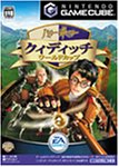 【中古】 ハリーポッター クィディッチワールドカップ GameCube