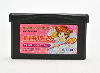 【中古】 カードキャプターさくら ~さくらカードdeミニゲーム ケルベロスマスコット付き