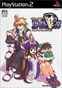 【中古】 イリスのアトリエ エターナル マナ