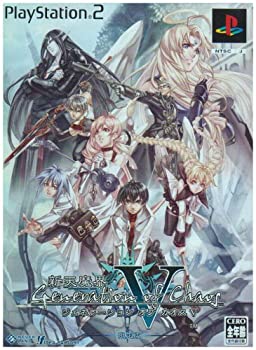 【中古】 新天魔界 ジェネレーション オブ カオスV 限定版