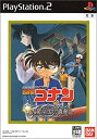 【中古】 名探偵コナン 大英帝国の遺産 BANDAI THE BEST
