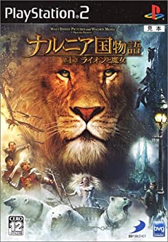 【中古】 ナルニア国物語 ~第1章 ライオンと魔女~