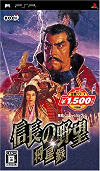 【中古】 コーエー定番シリーズ 信長の野望 将星録 - PSP