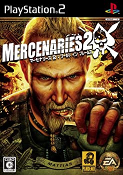 【中古】 マーセナリーズ2 ワールド イン フレームス