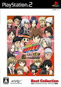 【中古】 家庭教師ヒットマンREBORN! Let's暗殺!? 狙われた10代目! Best Collection
