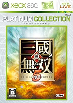 【中古】 真 三國無双5 Xbox 360 プラチナコレクション