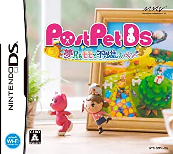 楽天市場】PostPet TypeLand 打モモの通販