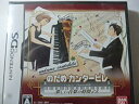 【中古】 のだめカンタービレ 楽しい音楽の時間デス