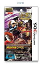 【中古】 スーパーストリートファイターIV 3D EDITION 液晶保護シール リュウ