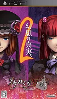 うみねこのなく頃に セット (講談社BOX) [マーケットプレイス
