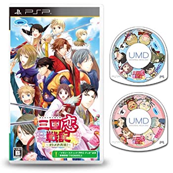 【中古】 三国恋戦記 ~オトメの兵法!~ - PSP