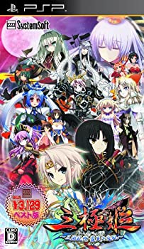 Rakuten - 【中古】 三極姫 ~ 三国乱世 覇天の采配 ~ 【システムソフトセレクション】 - PSP