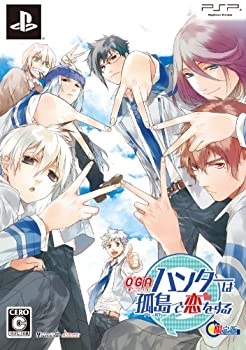【中古】 O*G*A 鬼ごっこロワイアル ハンターは孤島で恋をする 限定版 - PSP